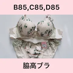 sanei/サンエイ/10505GR/ブラショーツセット/グリーン/B85,C85,D85