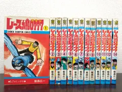 2025年最新】レース鳩0777 14 の人気アイテム - メルカリ