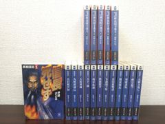 アシェット・デセール ASSIETTE DE DESSERT 全巻セット／3巻揃