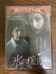 2025年最新】ユアンマグレガーの人気アイテム - メルカリ