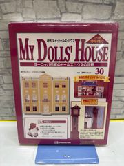 Item thumbnail for item 40ae35b8-2e8d-47c5-967f-3e624a8cde05