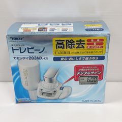 トレビーノ 蛇口用浄水器 メモリ付き - メルカリ