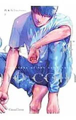 Two sides of the same coin 下／西本ろう