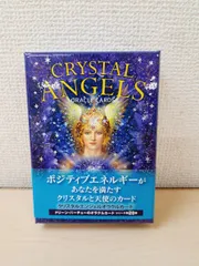 【未開封】エンジェルオラクルカード 61pmRzSyiNL._AC_UF350,