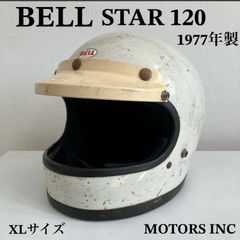 MAX☆Lサイズ ビンテージヘルメット 70年代 ゴールド オレンジ ラメ