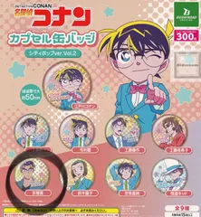 【新品未開封】名探偵コナン カプセル缶バッジ シティポップVer. Vol.2 京極真