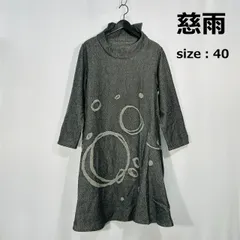 2025年最新】センソユニコ慈雨カットソーの人気アイテム - メルカリ