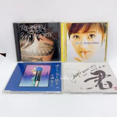 2026年最新】千綿偉功の人気アイテム - メルカリ