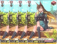 【管理番号3】カードファイト‼︎ヴァンガード,シングルカード,Dシリーズ,リリカルブースター/リリカルトライアルデッキ D-LBT02 「リリカルモナステリオ ～新学期はじまるよ！～」 D/LBT02/H48H ピクチャレスク ルアーナ H 4枚