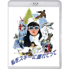 2025年最新】ホイチョイ3部作の人気アイテム - メルカリ