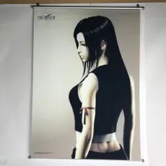 2025年最新】ティファ ポスター ffの人気アイテム - メルカリ