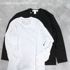 【新品商品】Comme des Garcons SHIRT コムデギャルソン  長袖Tシャツ