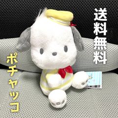 サンリオ ポチャッコ マリンスタイルぬいぐるみ イエロー 黄色 マスコット プライズ クレーンゲーム 新品未使用 送料無料