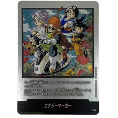 ## ドラゴンボールフュージョンワールド エナジーマーカー E-84 トレカ