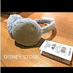★DISNEY  STORE　 新品タグ付　グレー　防寒グッズ　 ギフト　プレゼント