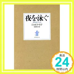 2025年最新】夜の女の人気アイテム - メルカリ