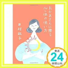 検索結果 - メルカリ