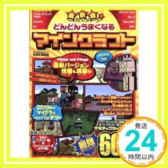 Item thumbnail for item 2ed39303-5156-4d77-a5c1-3db2a8fee7dc