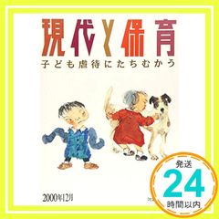 統計学の力 ―ベースボールからベンチャービジネスまで― 福井 幸男_03
