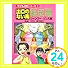 2025年最新】真弓定夫の人気アイテム - メルカリ