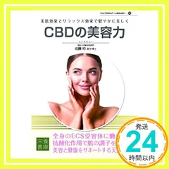 薬事・申請における英文メディカル・ライティング入門 II 書籍情報 | クリノス