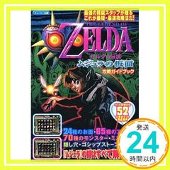 Item thumbnail for item a0dd5216-a9ad-42ae-abaa-b3fdda2a8d8c