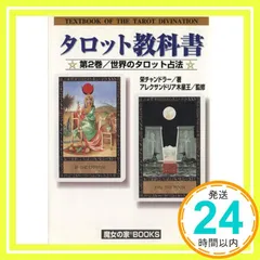 2025年最新】魔女の家booksの人気アイテム - メルカリ