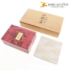 ■ 食器 12点セット まとめ売り 皿 湯呑 豆皿 九谷焼 木箱 箱付き