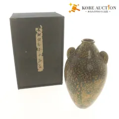 ■ 花瓶 骨董品 壺 花器 総柄 花入れ 箱付き
