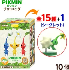 フルタ ピクミン ピクミンチョコエッグ 10個入り チョコレート