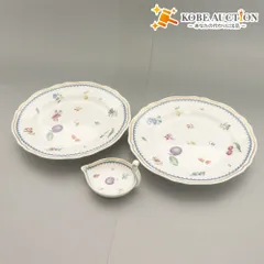 ジノリ　アンティコ　イタリアンフルーツ　オーバルトレイ×3 ジノリ アンティコ イタリアンフルーツ オーバルトレイ×3 フルーツトレイ