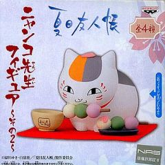 [중고] 피규어 냥코 선생님과 경단 [나츠메 친구장] 냥코 선생님 피규어 ~그 2~