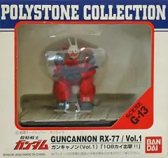 2025年最新】宇宙要塞ソロモンの人気アイテム - メルカリ