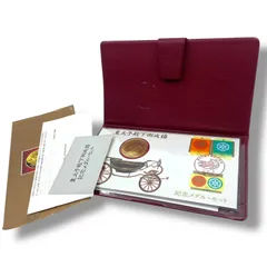 2025年最新】御成婚記念切手・コインセットの人気アイテム - メルカリ