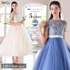 NO.152 160センチ フラワー刺繍レース＆チュールロングドレス〈グリーン／袖あり〉 子どもドレス 発表会 コンクール フォーマル 小学生 中学生 高校生 ドレス 結婚式 誕生日 撮影 七五三