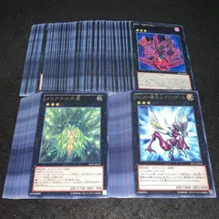 遊戯王 No.P4376 大量 No.20蟻岩土ブリリアント メリアスの木霊 CNo.43魂魄傀儡鬼神カオスマリオネッター 各40枚 計120枚