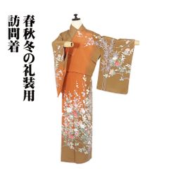 343 手染め大輔 着物リメイク 桜色紬 桜柄型染 ワンピース L