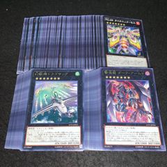 遊戯王 No.3793 2期 スーパー 銀幕の鏡壁 3枚 - メルカリ