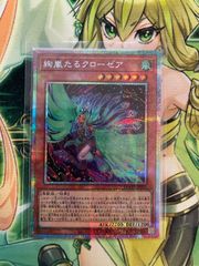 遊戯王 月女神の鏃 2枚セット - メルカリ
