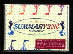 Hey!Say!JUMP DVD SUMMARY2010　*未開封