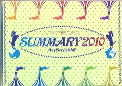 Hey!Say!JUMP SUMMARY2010