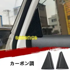 FK7 シビック　ワンオフ　Aピラーカバー　TS-Z900PRS 楽天市場】【ポイント5倍！1/9 20:00〜1/10 1:59】【3月末入荷予定