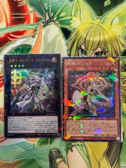 遊戯王 FHERO フレイムウィングマン シャイニングフレアウィングマン