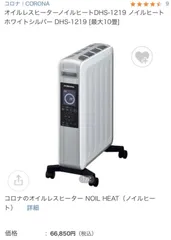 2025年最新】dhs-1219の人気アイテム - メルカリ