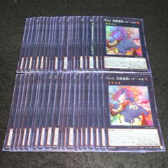 遊戯王 No.4080 初期 BOOSTER 魚ギョ戦士 - メルカリ