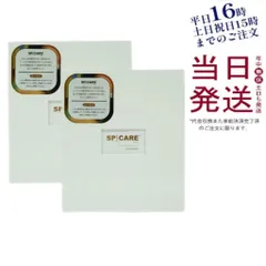 【2個セット】 スピケア V3 ブイスピック 5g×4個 SPICARE 父の日 (0507)のサムネイル