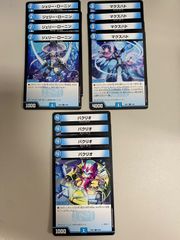 水自然(青緑)ハイパーエナジー セット - メルカリ