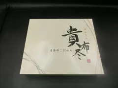 【TAKA52-39】◇貴布尽 きふじん　日本のこだわり　ウォッシュタオル　2枚セット　今治産タオル　綿100％