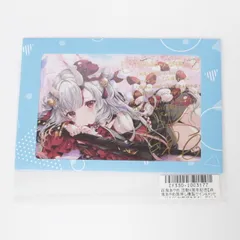 【★加古川物流】中古 未開封 百鬼あやめ 活動4周年記念 箔押し複製サイン＆メッセージ入り氷菜描き下ろしポストカード hololive ホロライブ 2/2【718】