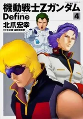 2026年最新】北爪宏幸の人気アイテム - メルカリ